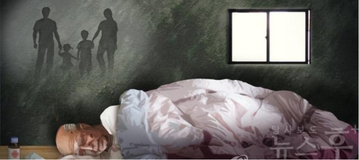 고독사 남성 (PG)-연합뉴스 자료사진.jpg