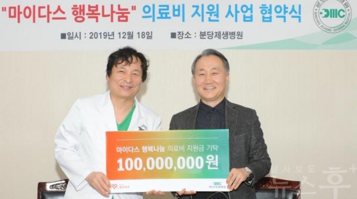 2019-12-18 이영상원장.JPG