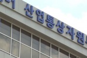 정부 6차 석유 최고가 또 '동결'…조정 주기 2주→4주