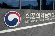 식약처, "못 먹는 돼지기름 부당 광고 업체 7곳 적발"