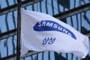 삼성전자 사장단, 국민께 사과···노조와 열린 자세로 대