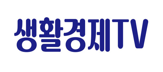 생활경제TV